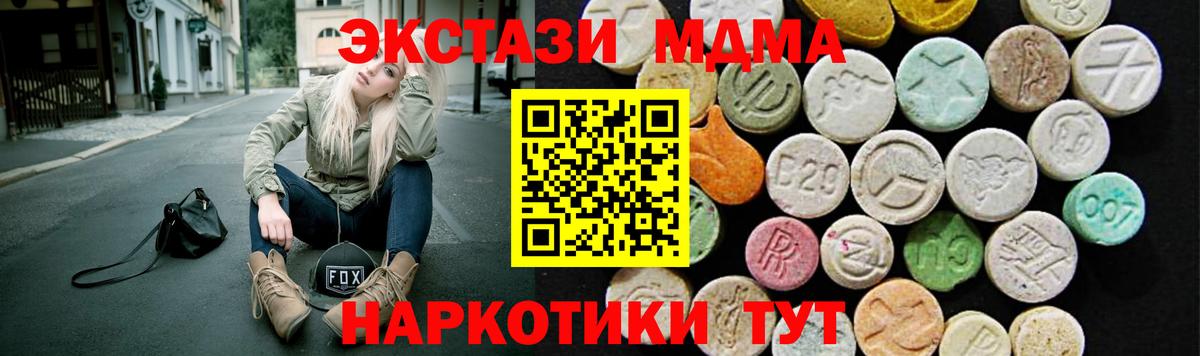Кириши  купить наркоту  Ecstasy  Вход с VPN  Экстази louis Vuitton  Ecstasy TESLA 