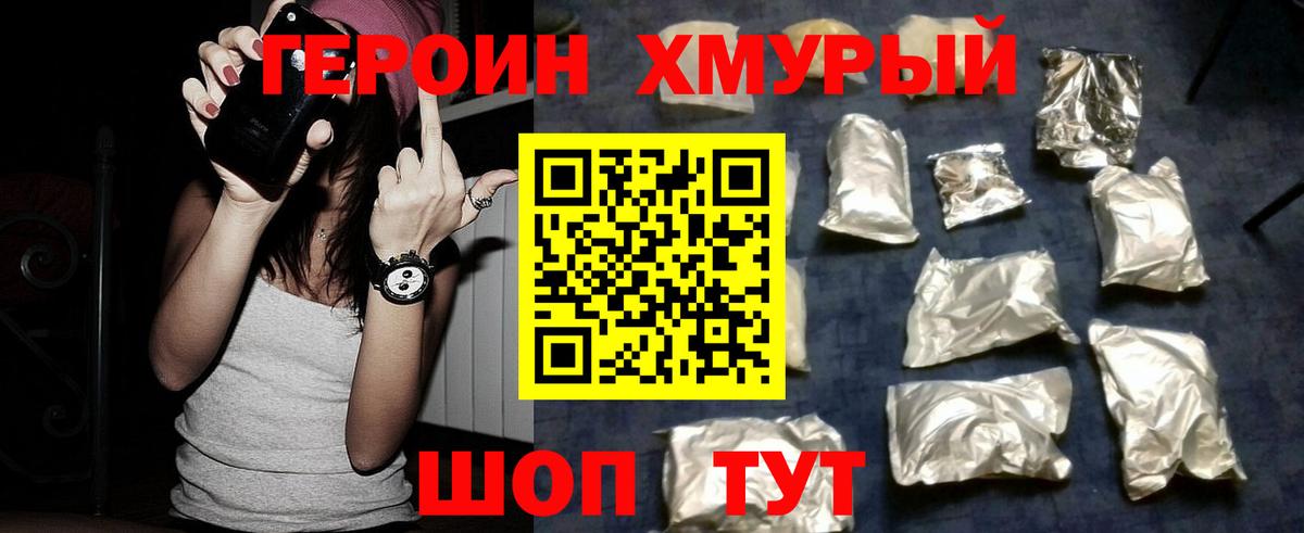 Кириши  Героин афганец  Вход с VPN 