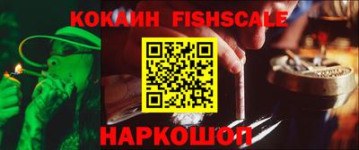 альфа пвп Бийск