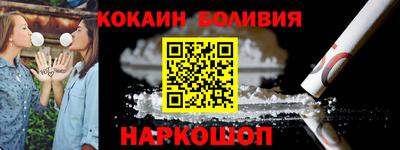 альфа пвп Бийск