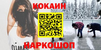 альфа пвп Бийск