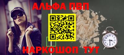 первитин Камень-на-Оби