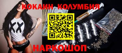 альфа пвп Бийск