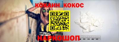 кокаин колумбия Берёзовский