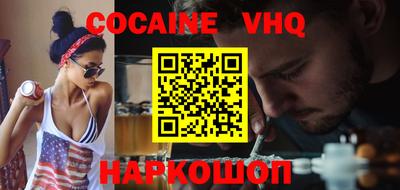 кокаин колумбия Берёзовский