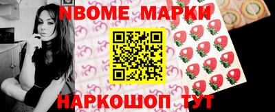 альфа пвп Бийск