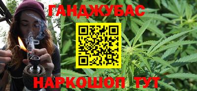 гашишное масло Каменск-Уральский