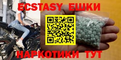 альфа пвп Бийск