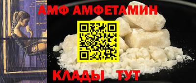 альфа пвп Бийск