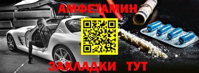 альфа пвп VHQ Беслан