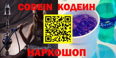 альфа пвп VHQ Беслан