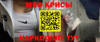 альфа пвп VHQ Беслан