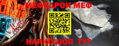 альфа пвп Бийск