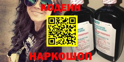 альфа пвп VHQ Беслан