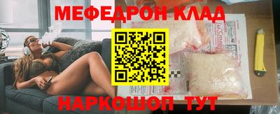 альфа пвп Бийск
