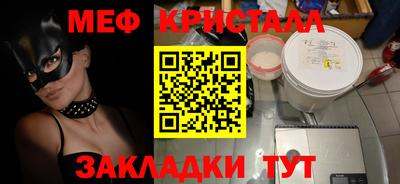 альфа пвп Бийск