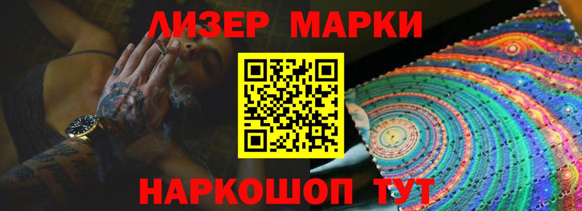LSD-25 экстази кислота Кириши