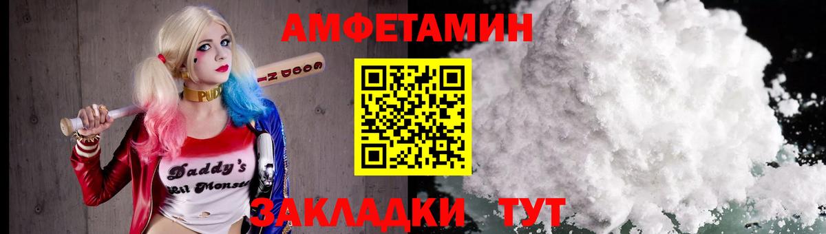 МЕТАМФЕТАМИН пудра Кириши