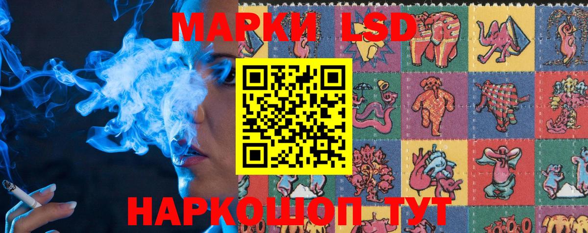 Марки 25I-NBOMe 1500мкг  Вход с VPN  Марки N-bome  Кириши 