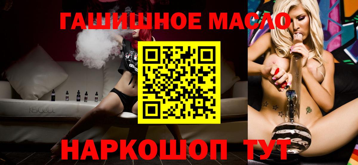 ГАШИШ  Марихуана  ГАШ  Кириши  Вход с VPN  МЕФ  