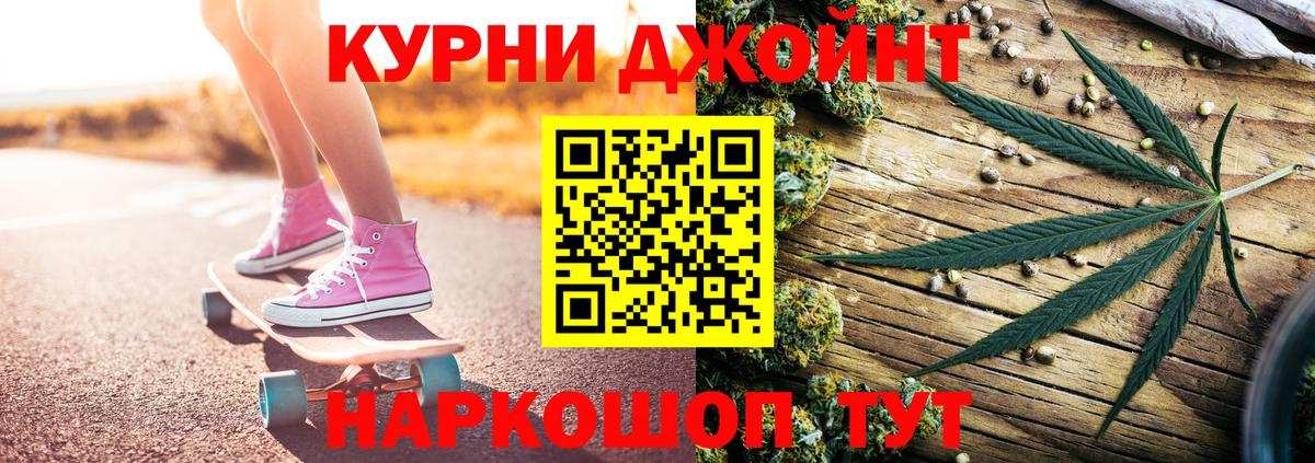 Каннабис индика  Вход с VPN  Кириши  Бошки марихуана LSD WEED 